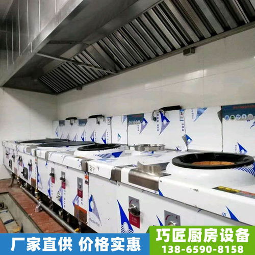 黄山不锈钢酒店厨具安装,中央厨房设备生产厂家
